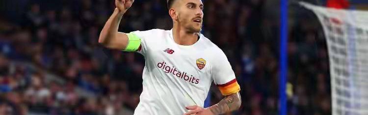 罗马“断臂求生”策略：节衣缩食谋欧冠，迪巴拉等核心或难续约